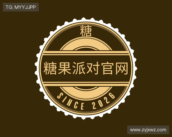 关于糖果派对官网